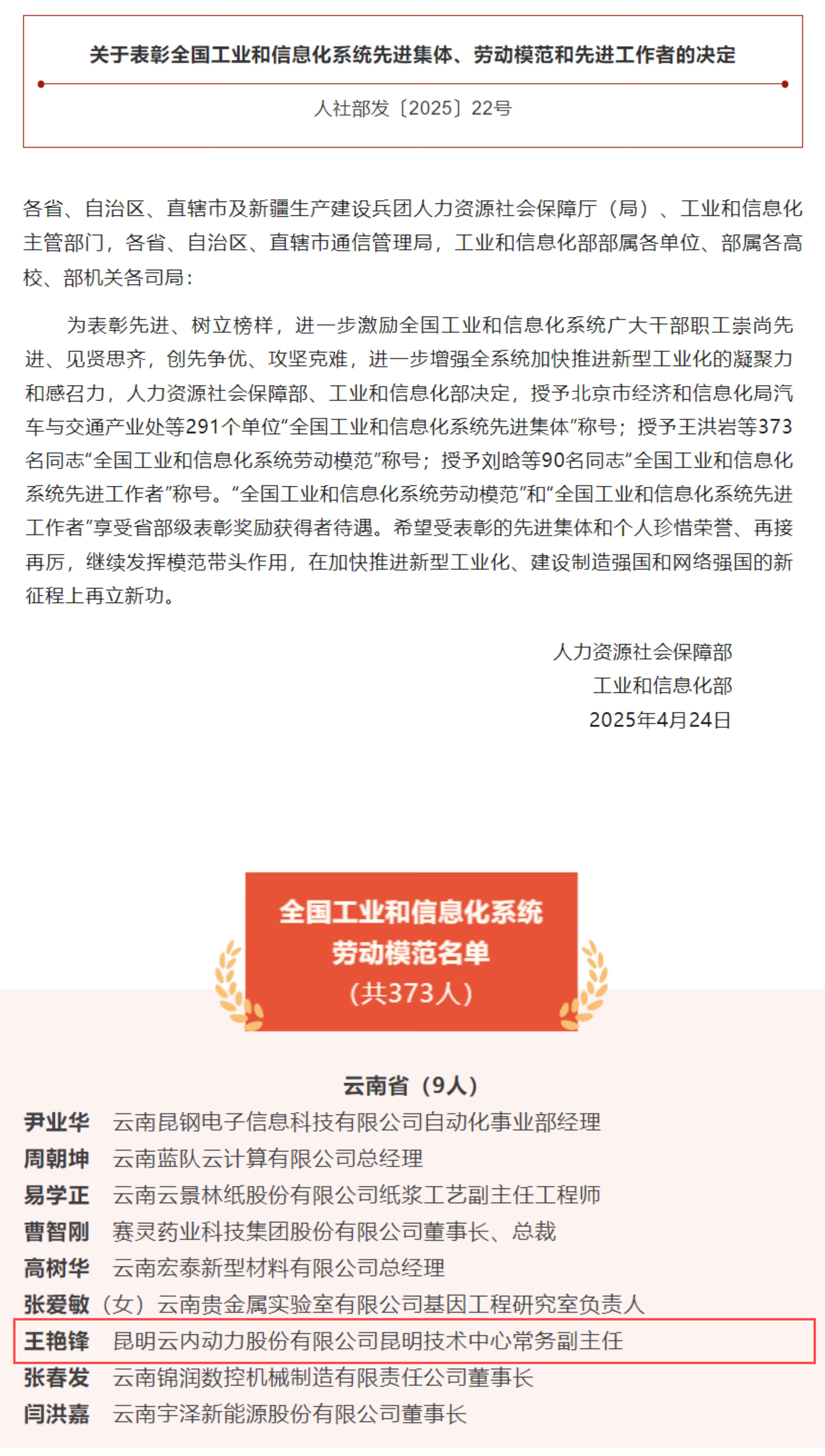 DB真人· (中国区)官方网站