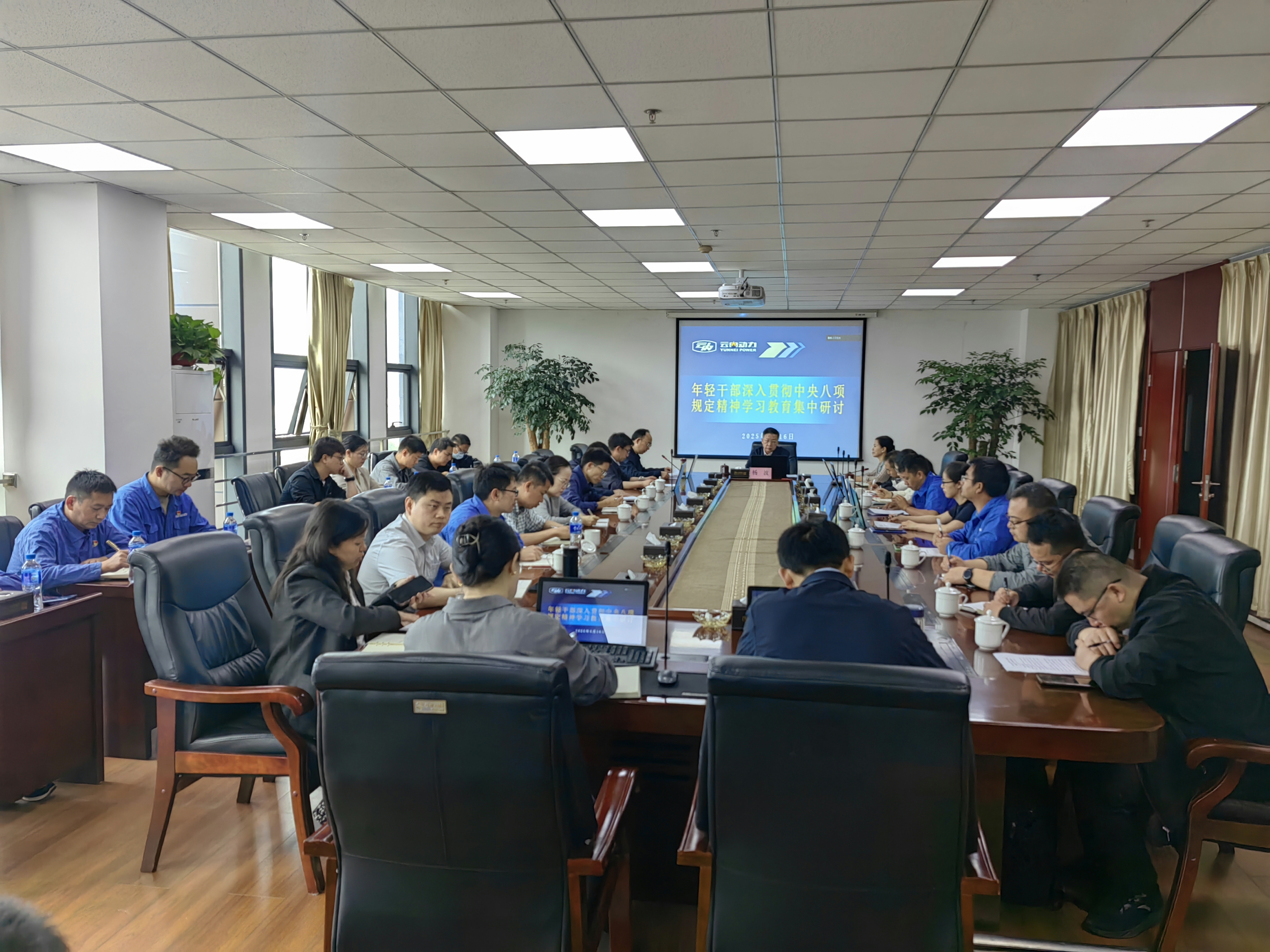 ���Ź�˾��ί��չ����ɲ�����᳹�������涨����ѧϰ������������