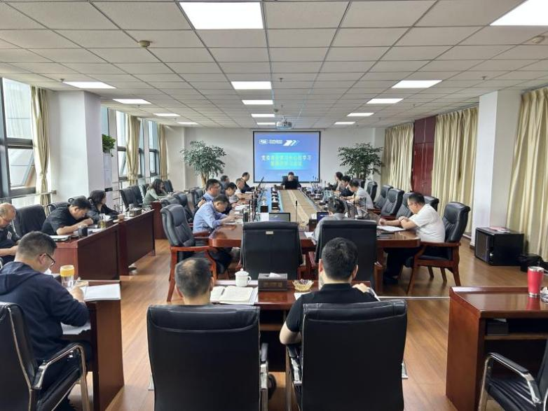 ���Ź�˾��֯��չ��ί����ѧϰ������ѧϰ���Ĵ�ѧϰ����